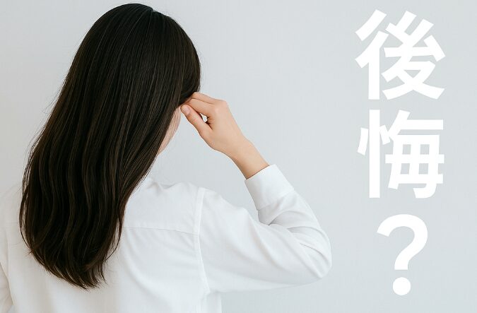 ミニチュアダックスフンド 後悔する飼い主の理由とは