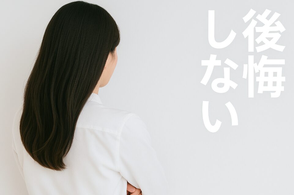 ミニチュアダックスフンド 後悔しないための注意点